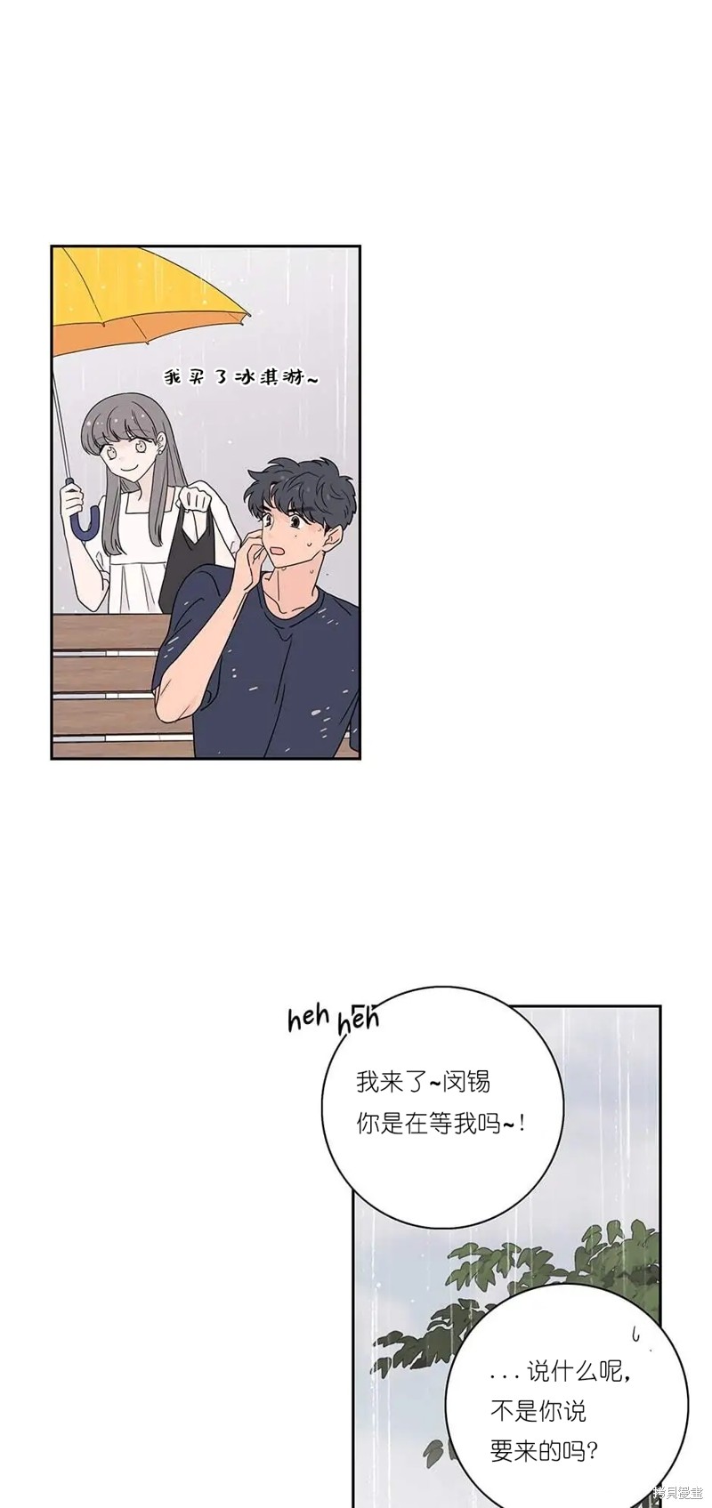 《玩具综合体》漫画最新章节第15话免费下拉式在线观看章节第【18】张图片