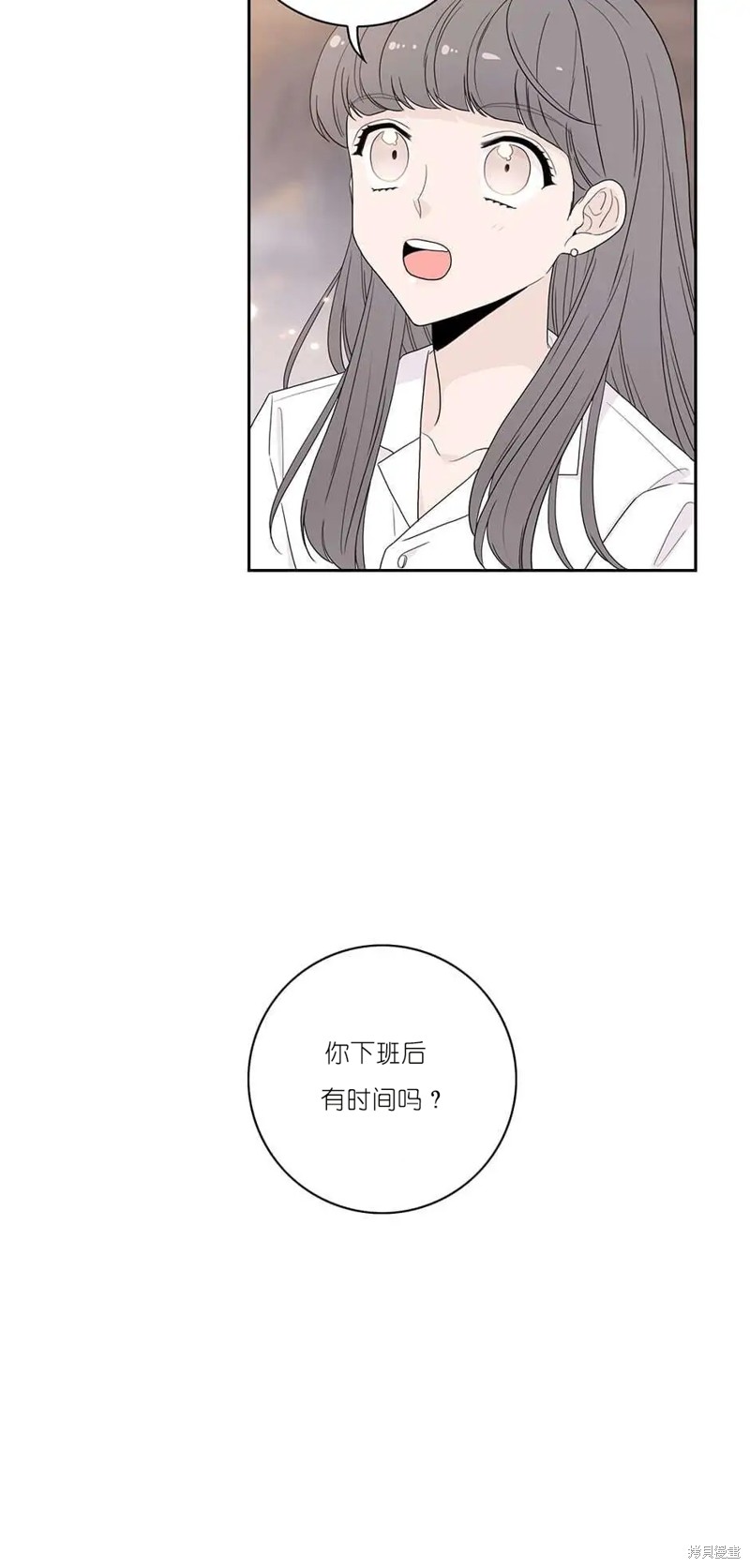 《玩具综合体》漫画最新章节第1话免费下拉式在线观看章节第【12】张图片