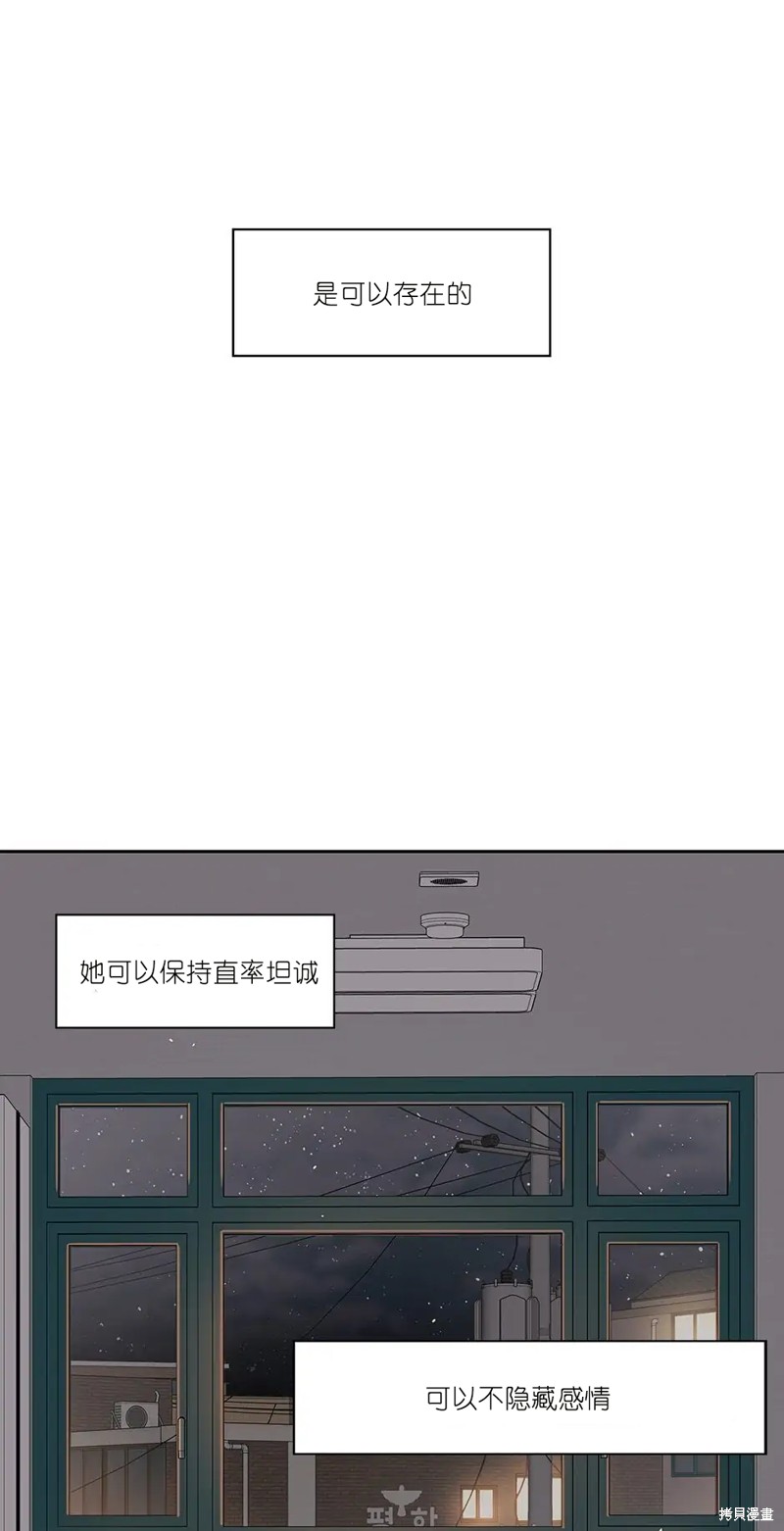 《玩具综合体》漫画最新章节第9话免费下拉式在线观看章节第【33】张图片