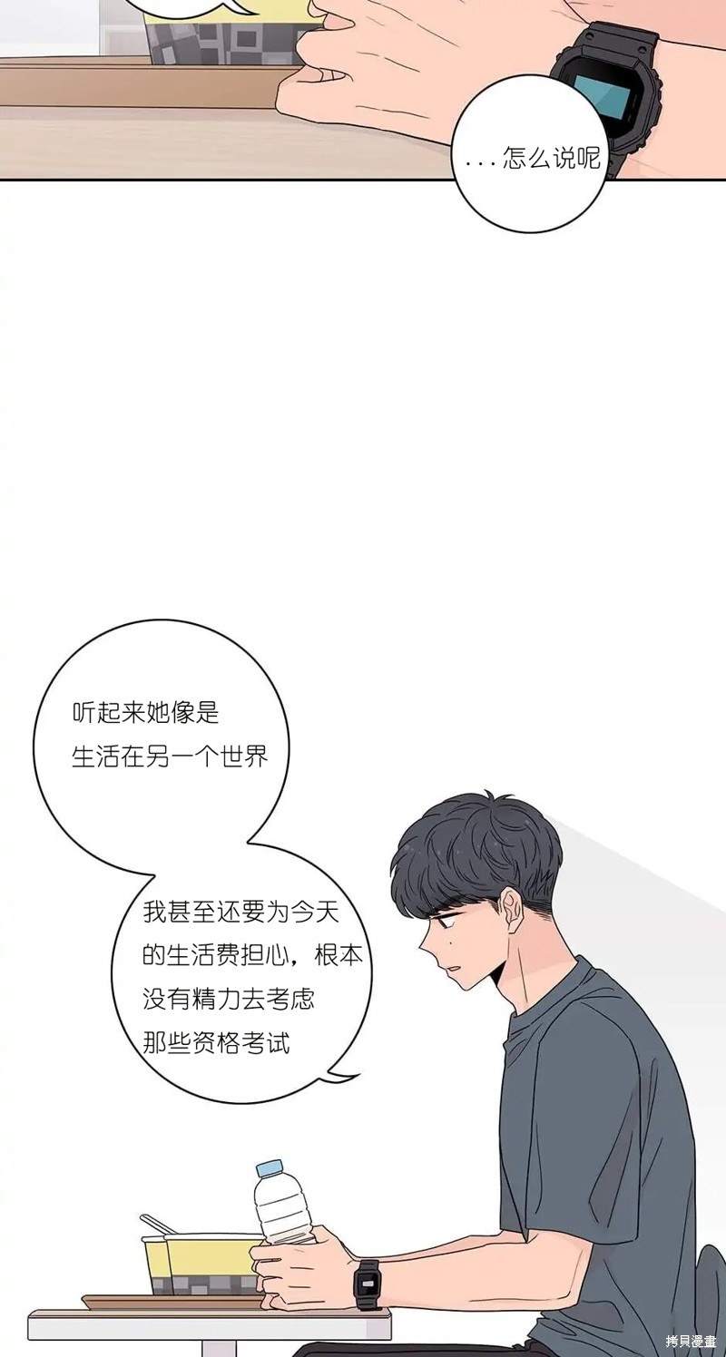 《玩具综合体》漫画最新章节第9话免费下拉式在线观看章节第【14】张图片