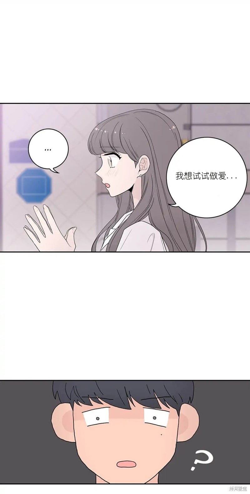 《玩具综合体》漫画最新章节第1话免费下拉式在线观看章节第【27】张图片