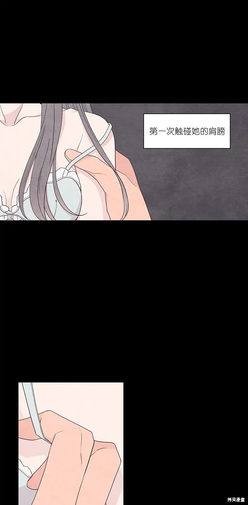 《玩具综合体》漫画最新章节第10话免费下拉式在线观看章节第【7】张图片