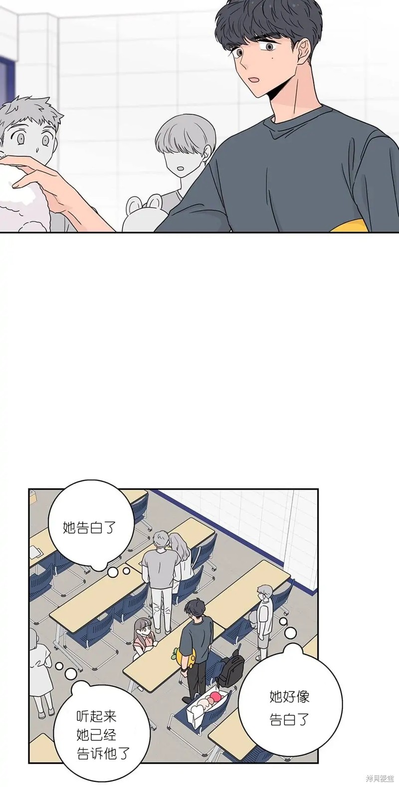 《玩具综合体》漫画最新章节第8话免费下拉式在线观看章节第【29】张图片