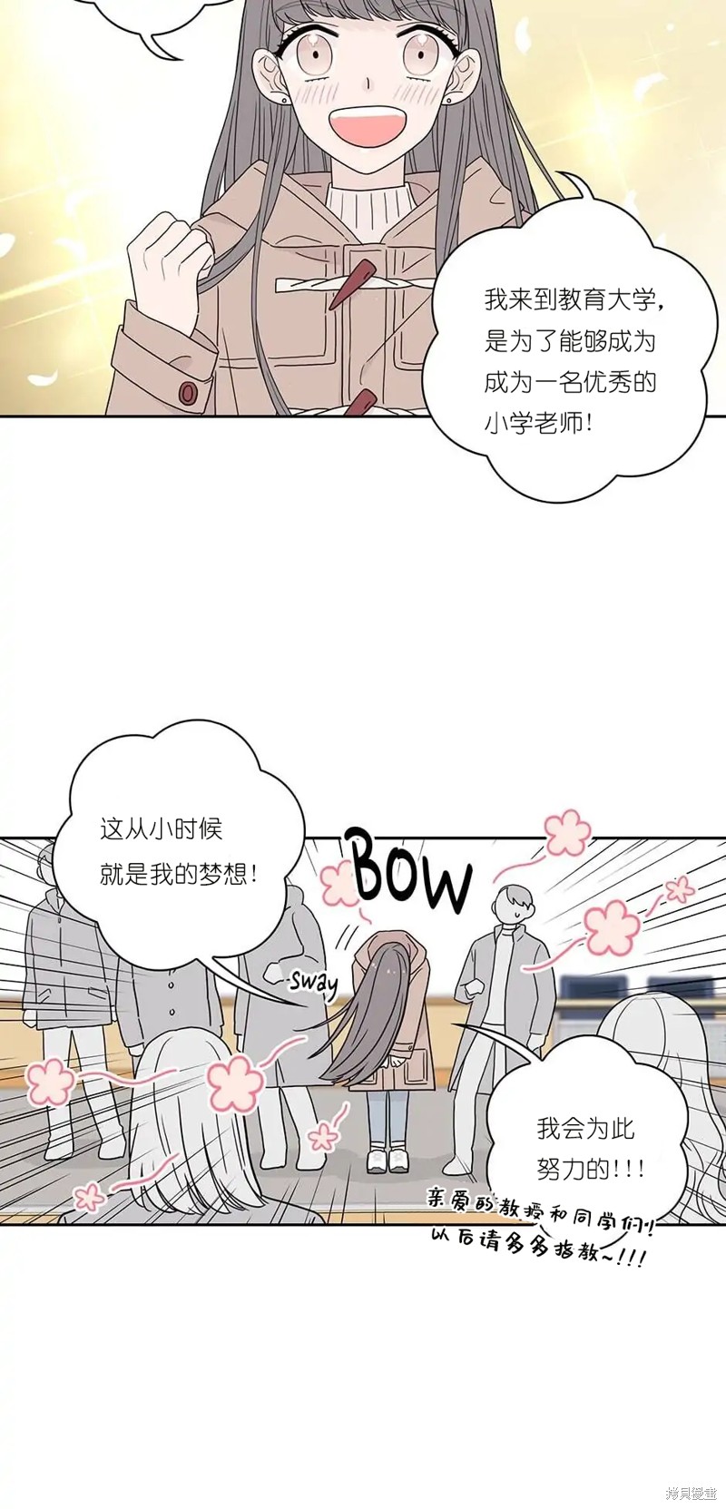 《玩具综合体》漫画最新章节第9话免费下拉式在线观看章节第【10】张图片