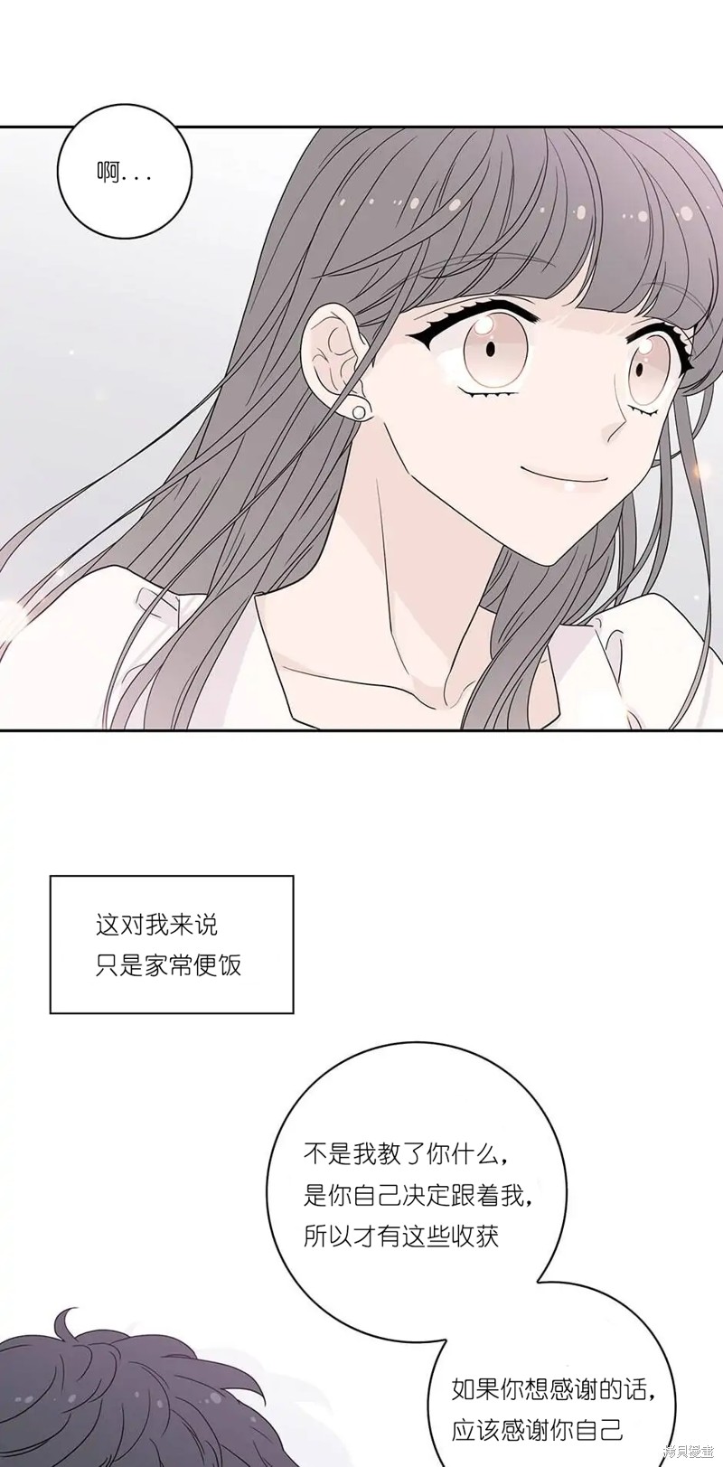 《玩具综合体》漫画最新章节第15话免费下拉式在线观看章节第【33】张图片