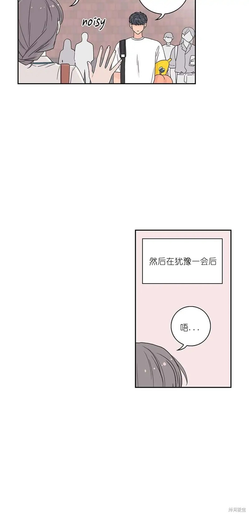 《玩具综合体》漫画最新章节第13话免费下拉式在线观看章节第【3】张图片