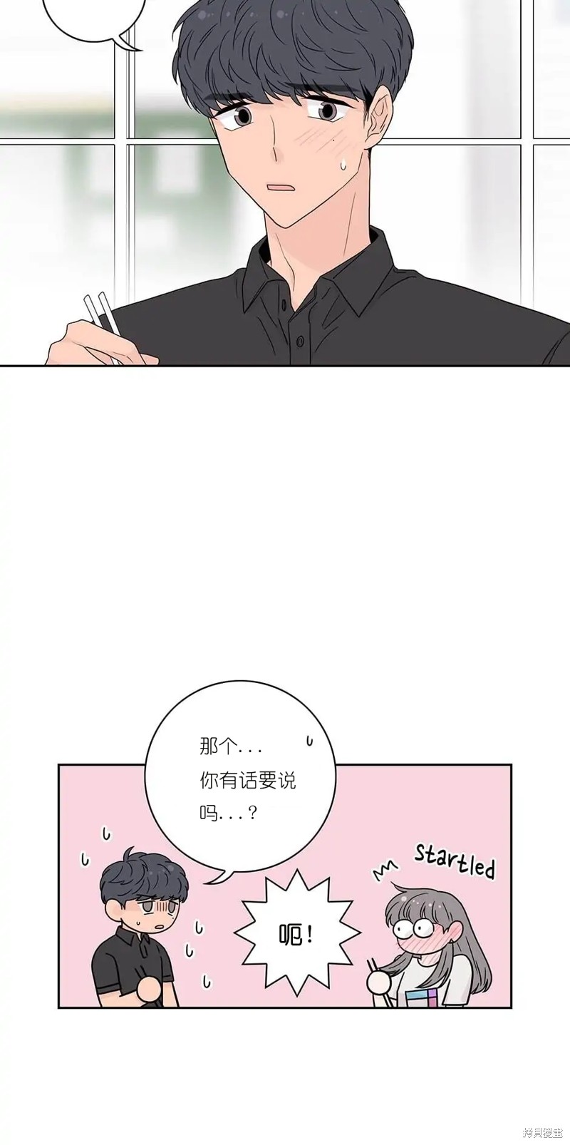 《玩具综合体》漫画最新章节第7话免费下拉式在线观看章节第【35】张图片