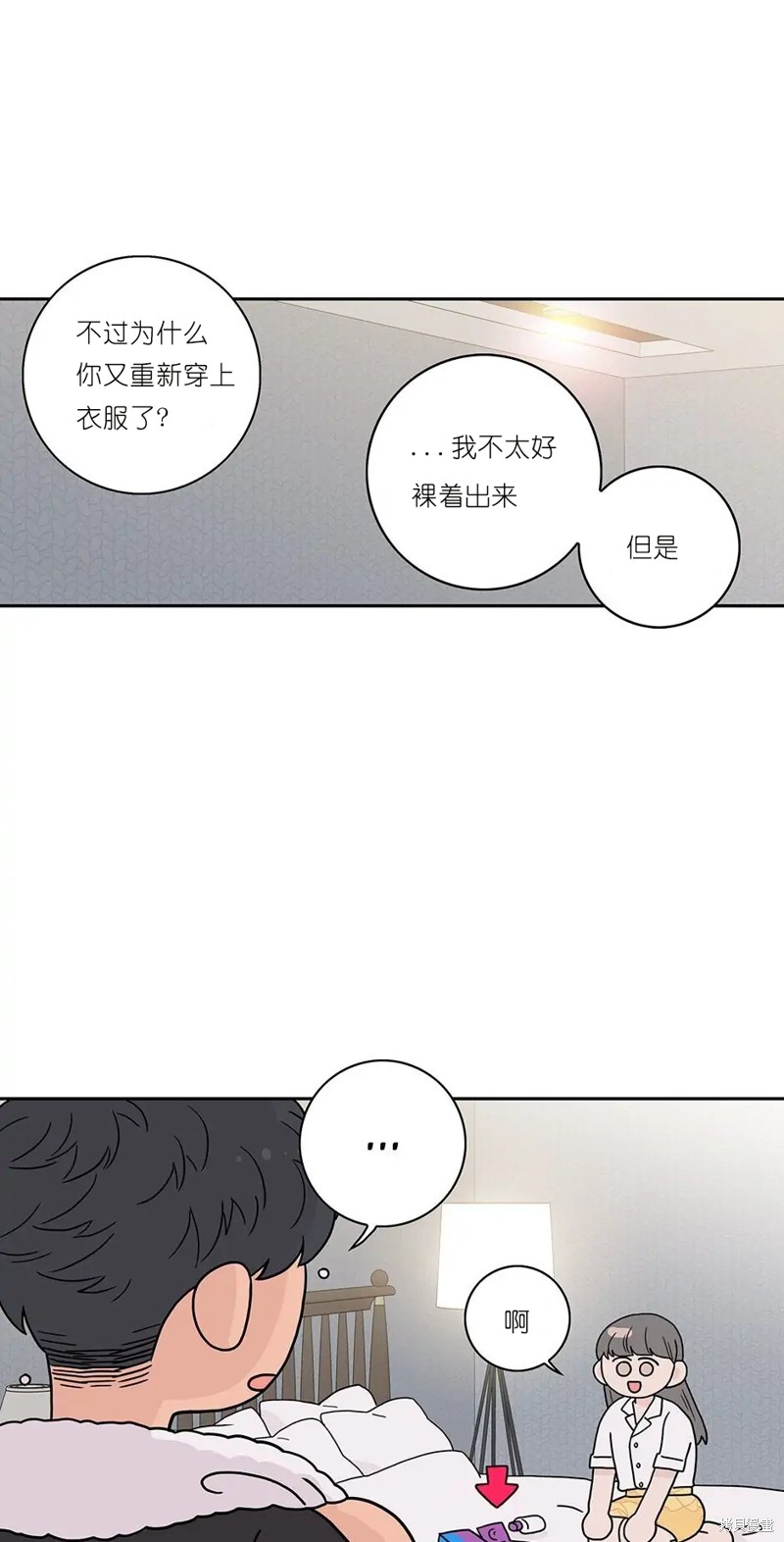 《玩具综合体》漫画最新章节第2话免费下拉式在线观看章节第【40】张图片