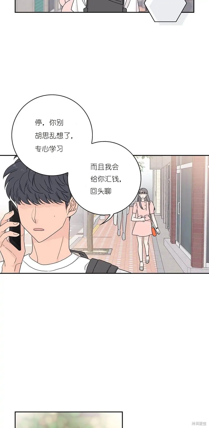 《玩具综合体》漫画最新章节第5话免费下拉式在线观看章节第【13】张图片