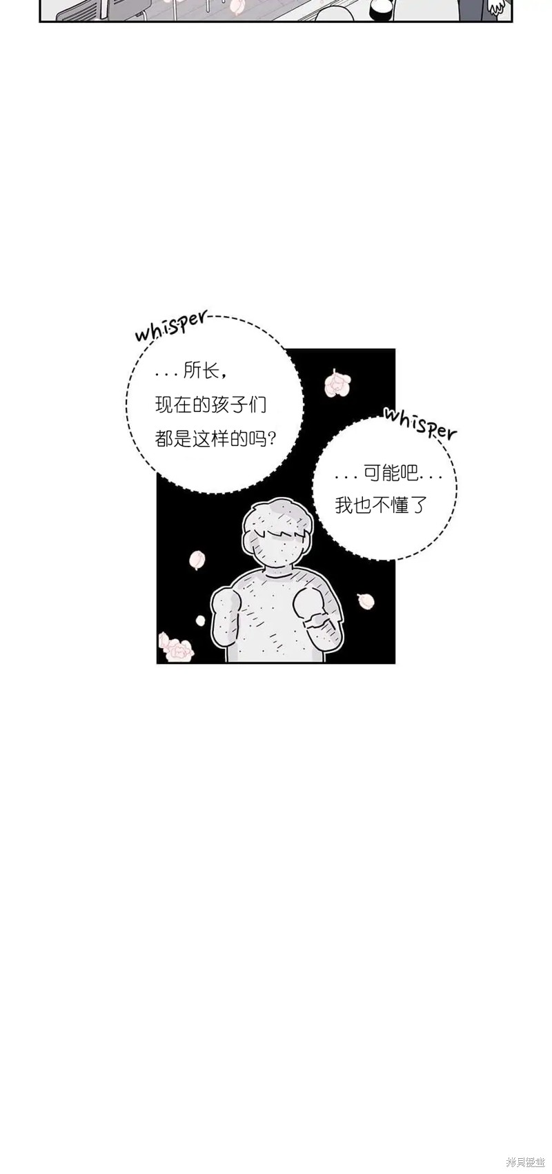 《玩具综合体》漫画最新章节第14话免费下拉式在线观看章节第【33】张图片