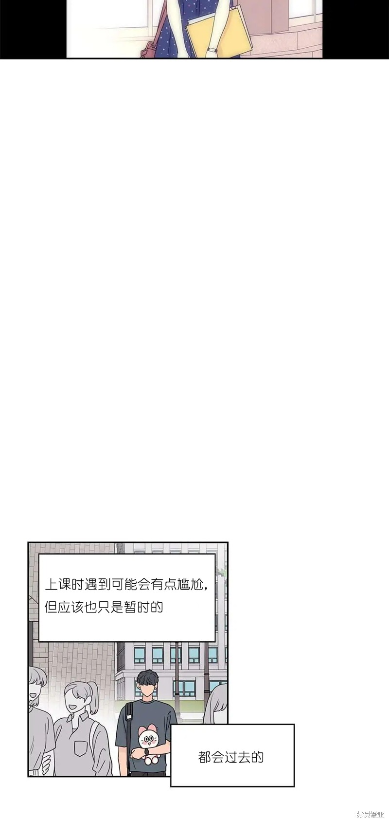 《玩具综合体》漫画最新章节第12话免费下拉式在线观看章节第【11】张图片