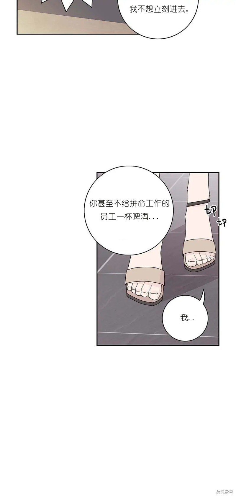 《玩具综合体》漫画最新章节第1话免费下拉式在线观看章节第【9】张图片