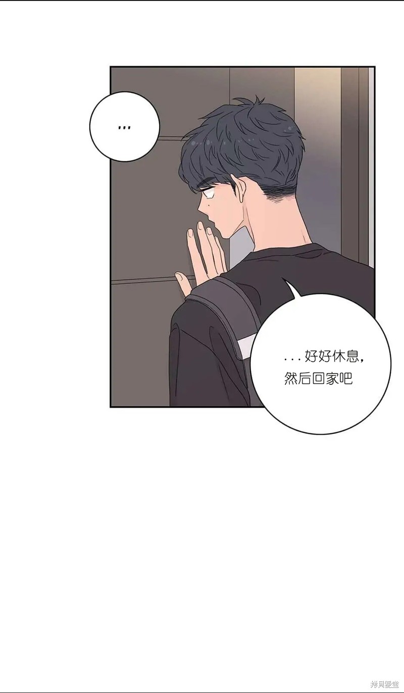 《玩具综合体》漫画最新章节第3话免费下拉式在线观看章节第【43】张图片