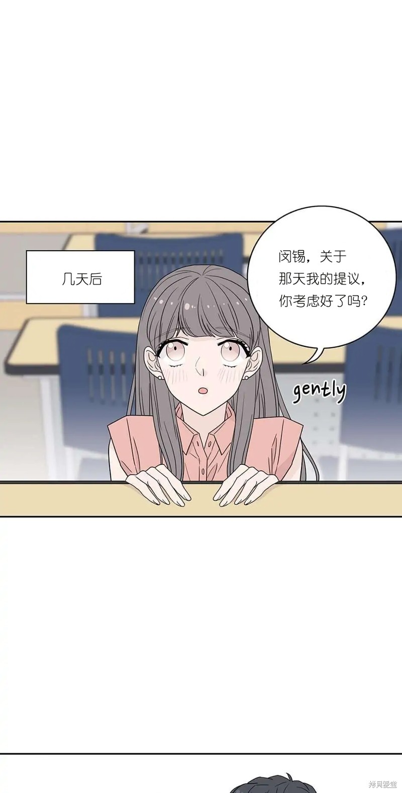 《玩具综合体》漫画最新章节第8话免费下拉式在线观看章节第【28】张图片