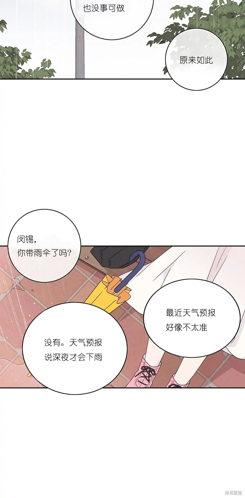 《玩具综合体》漫画最新章节第15话免费下拉式在线观看章节第【22】张图片