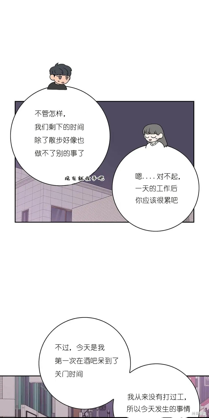 《玩具综合体》漫画最新章节第1话免费下拉式在线观看章节第【45】张图片