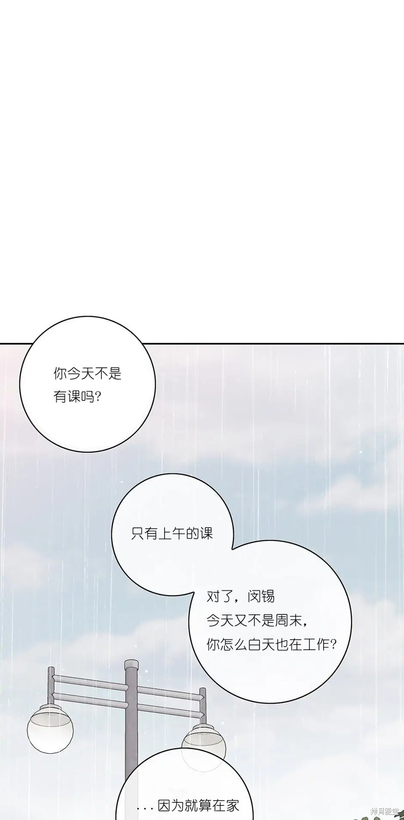 《玩具综合体》漫画最新章节第15话免费下拉式在线观看章节第【21】张图片