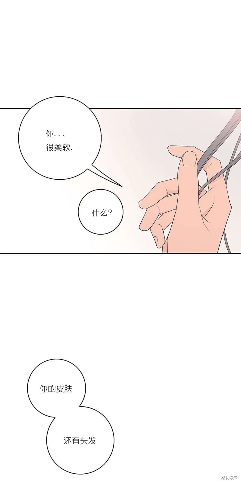 《玩具综合体》漫画最新章节第3话免费下拉式在线观看章节第【22】张图片