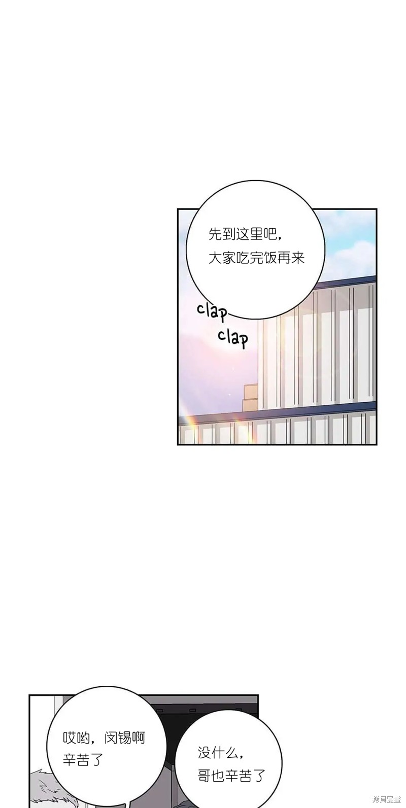 《玩具综合体》漫画最新章节第14话免费下拉式在线观看章节第【24】张图片