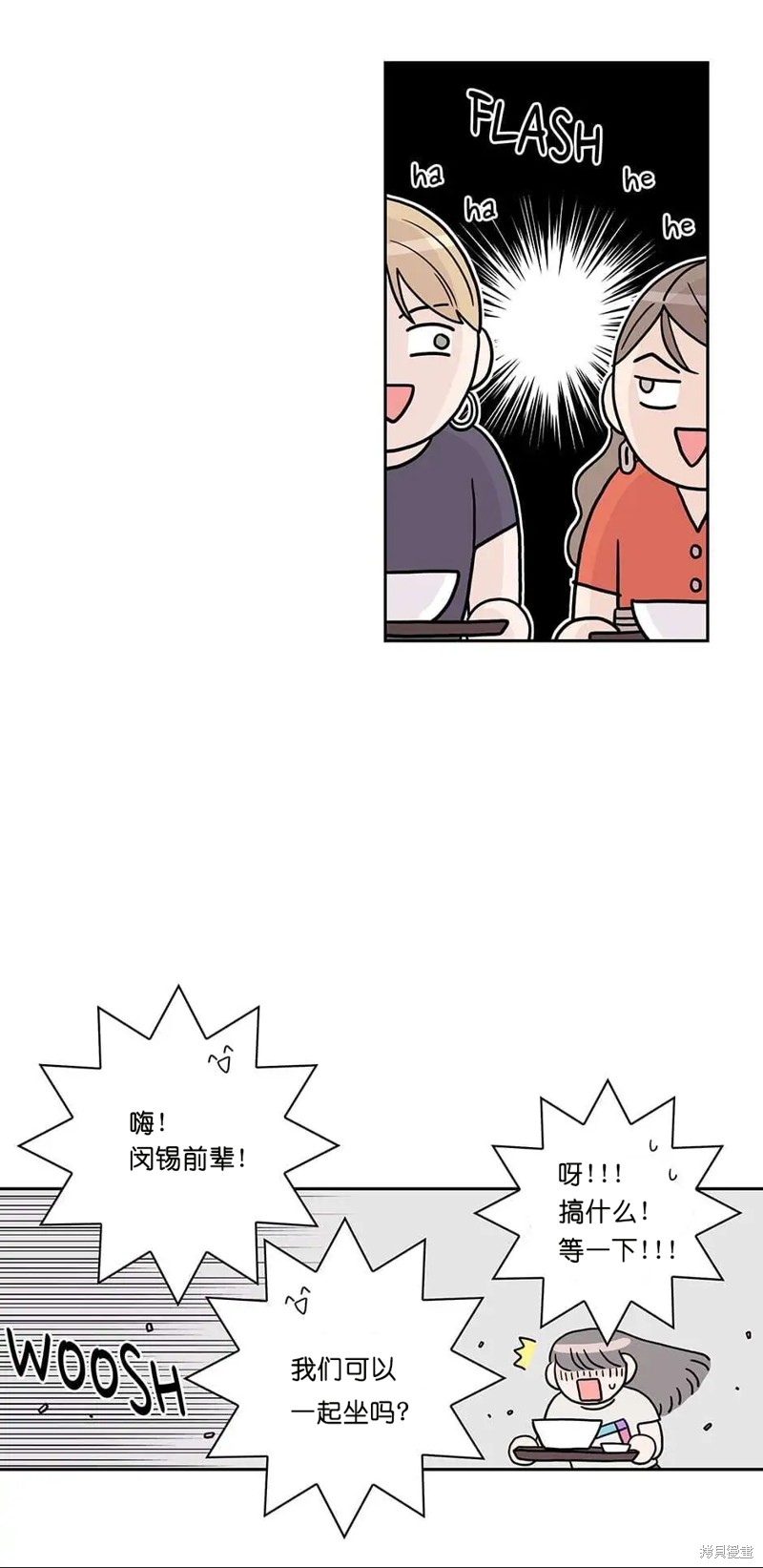 《玩具综合体》漫画最新章节第7话免费下拉式在线观看章节第【18】张图片