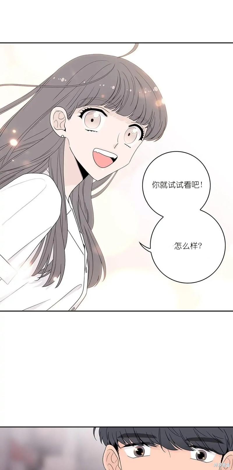 《玩具综合体》漫画最新章节第2话免费下拉式在线观看章节第【1】张图片