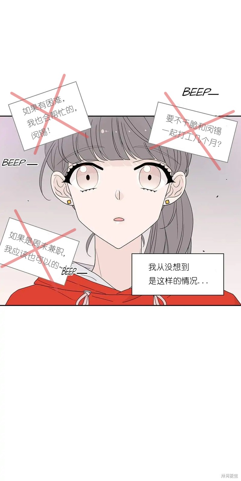 《玩具综合体》漫画最新章节第14话免费下拉式在线观看章节第【20】张图片