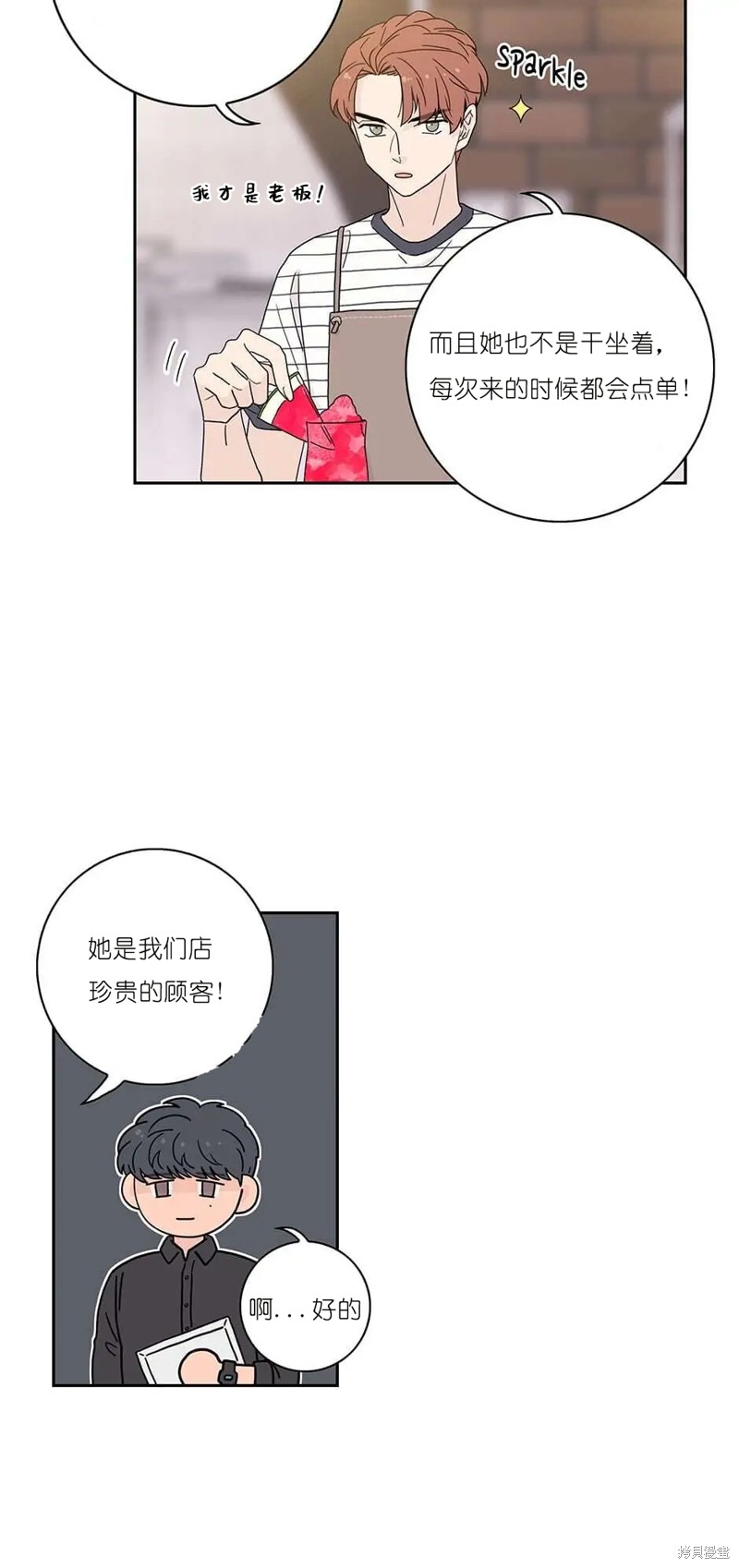 《玩具综合体》漫画最新章节第13话免费下拉式在线观看章节第【22】张图片