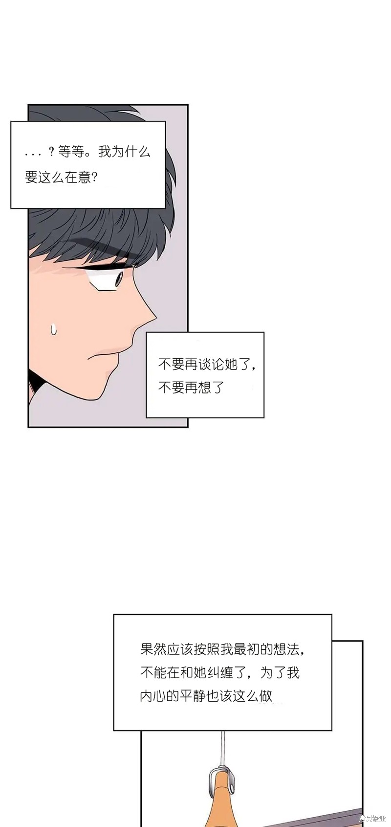 《玩具综合体》漫画最新章节第8话免费下拉式在线观看章节第【42】张图片