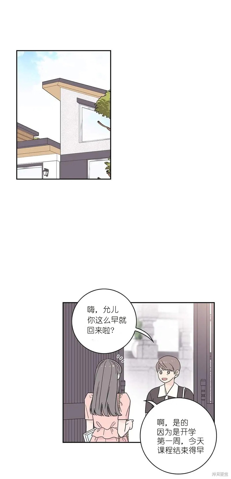 《玩具综合体》漫画最新章节第6话免费下拉式在线观看章节第【1】张图片