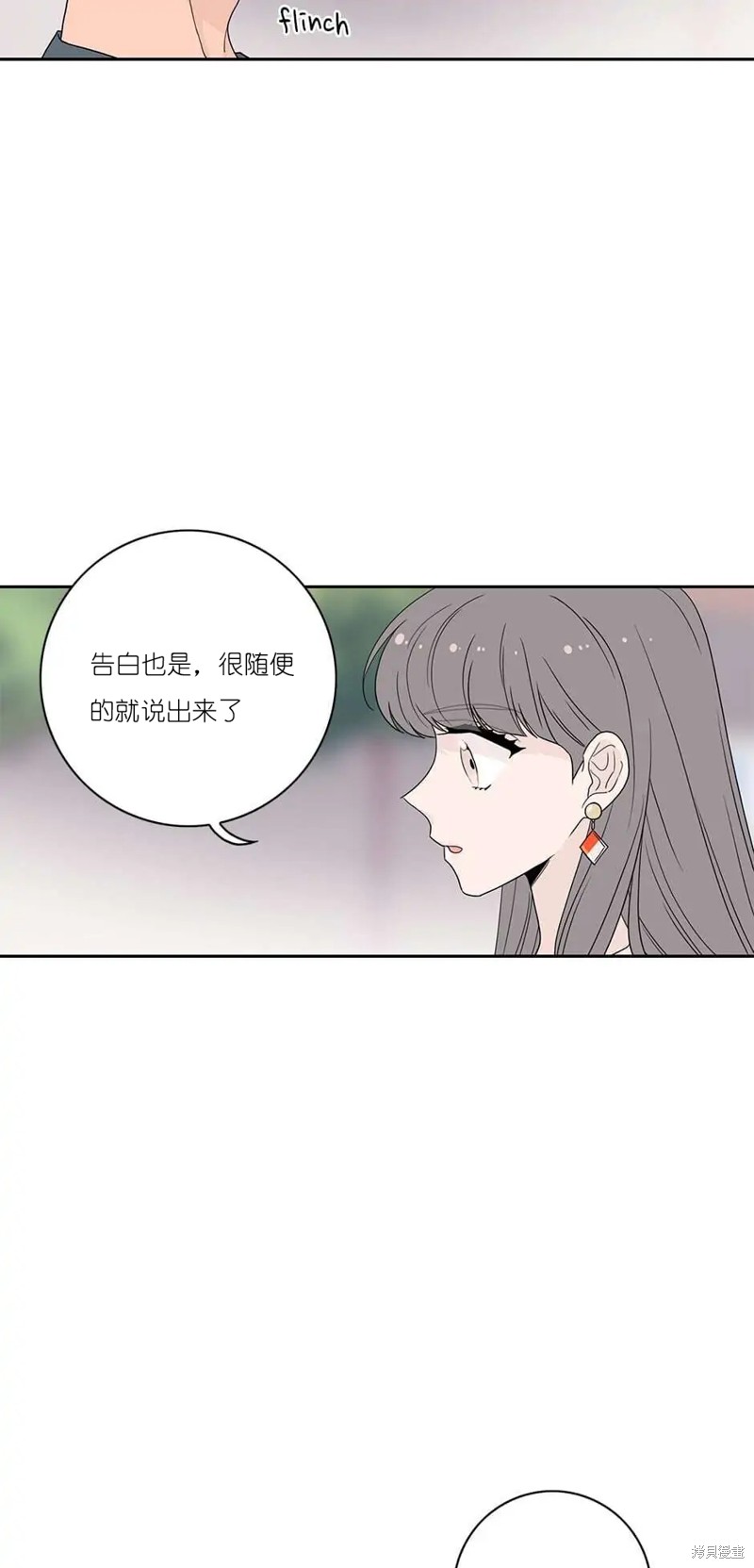 《玩具综合体》漫画最新章节第12话免费下拉式在线观看章节第【39】张图片