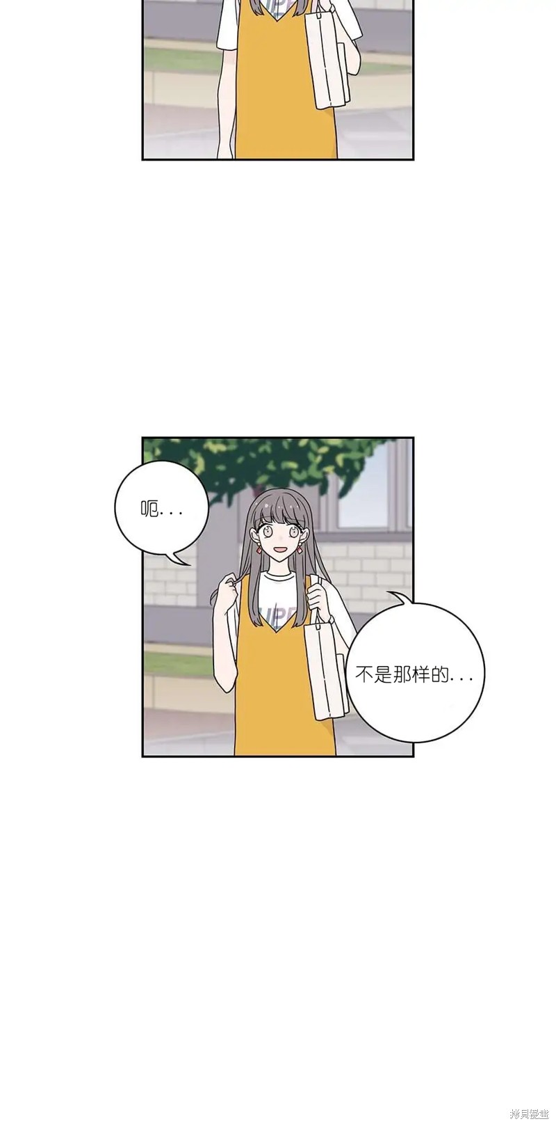 《玩具综合体》漫画最新章节第12话免费下拉式在线观看章节第【29】张图片