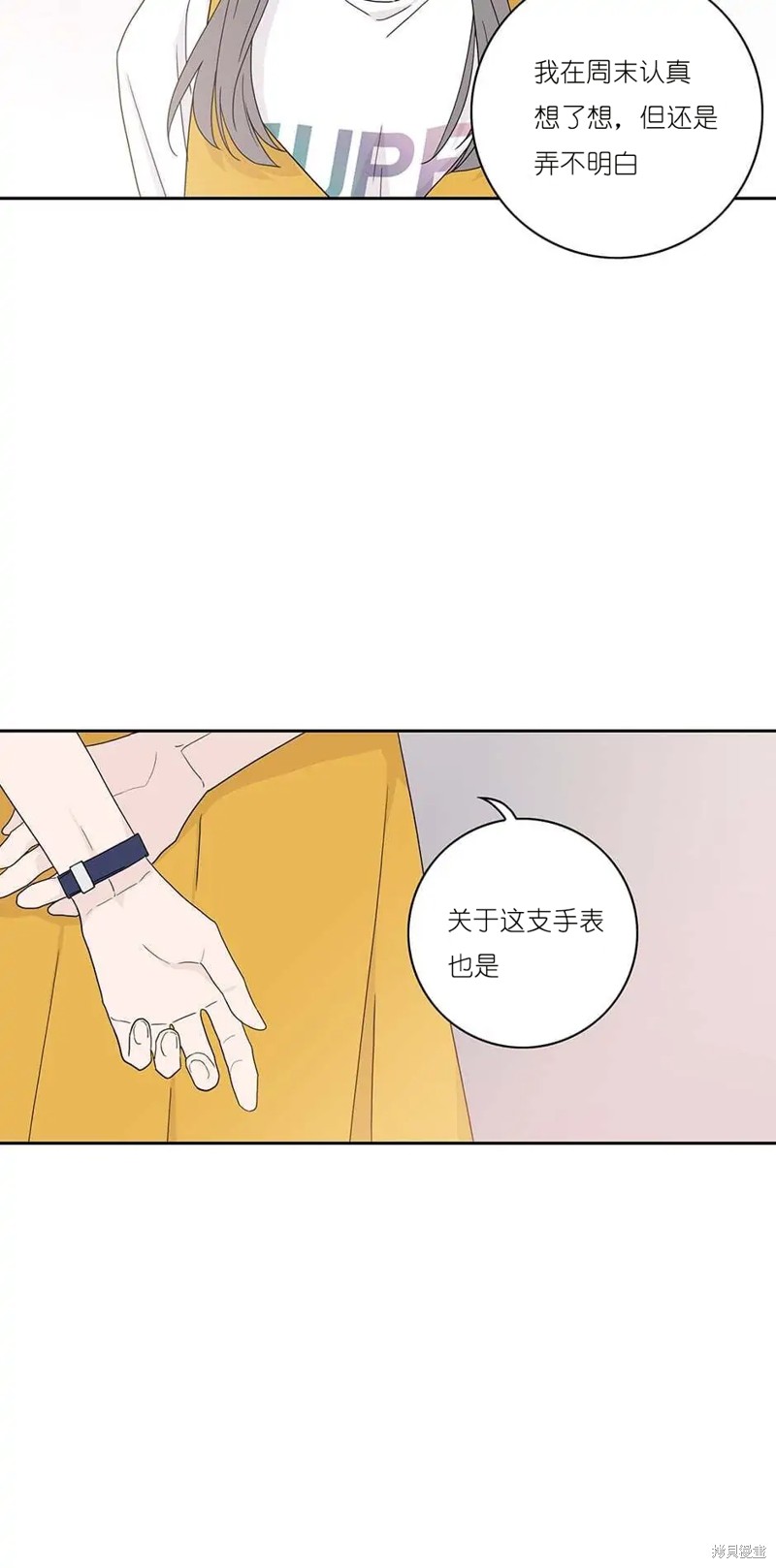 《玩具综合体》漫画最新章节第12话免费下拉式在线观看章节第【31】张图片