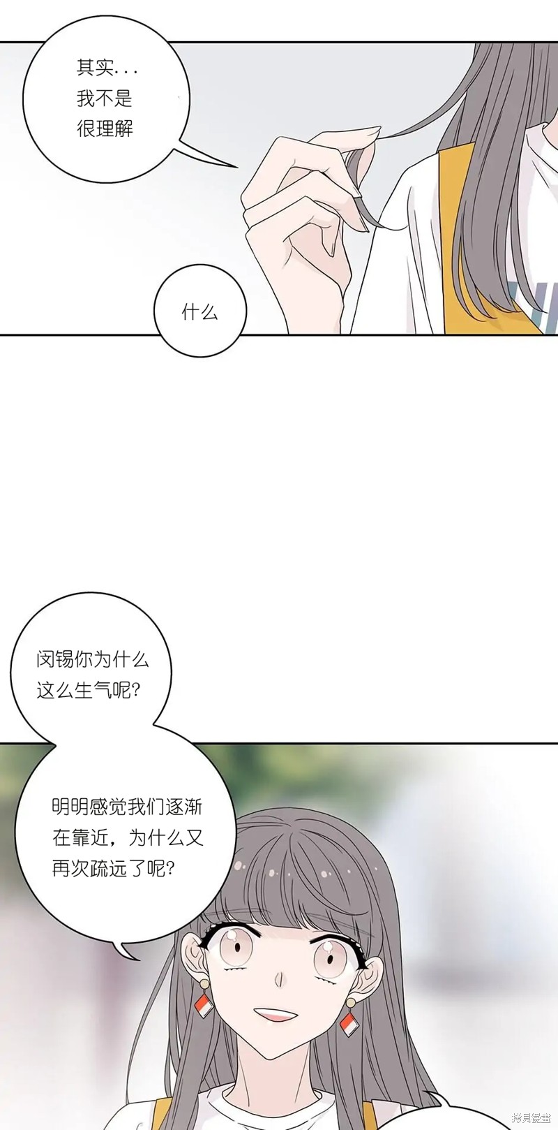 《玩具综合体》漫画最新章节第12话免费下拉式在线观看章节第【30】张图片