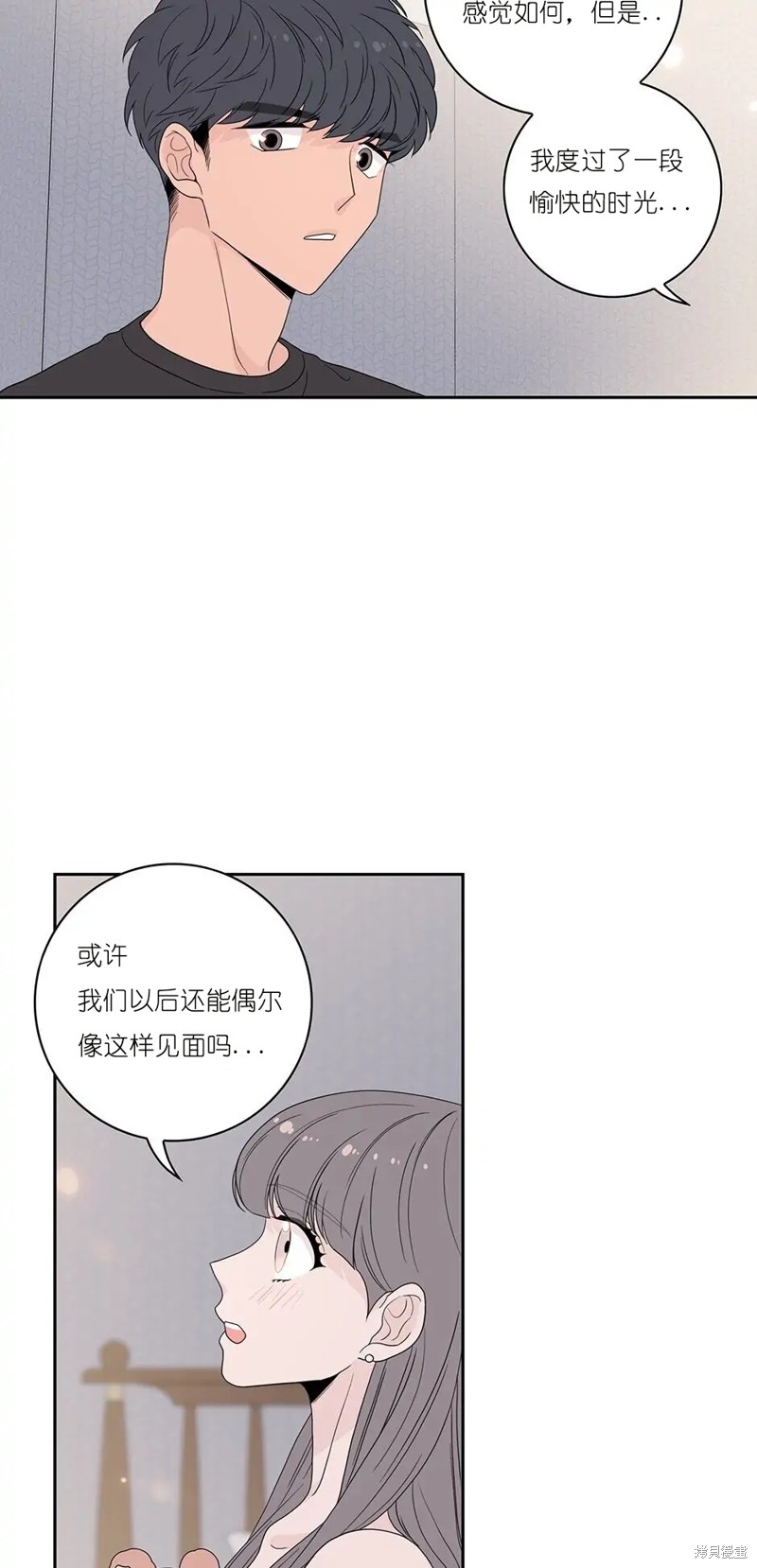 《玩具综合体》漫画最新章节第3话免费下拉式在线观看章节第【36】张图片