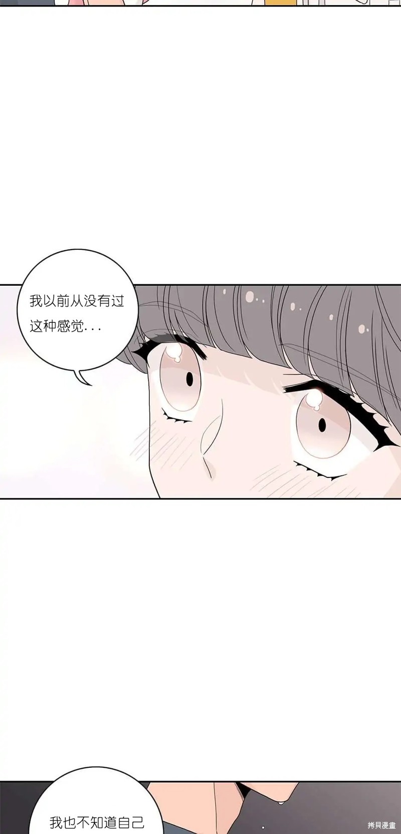 《玩具综合体》漫画最新章节第12话免费下拉式在线观看章节第【41】张图片