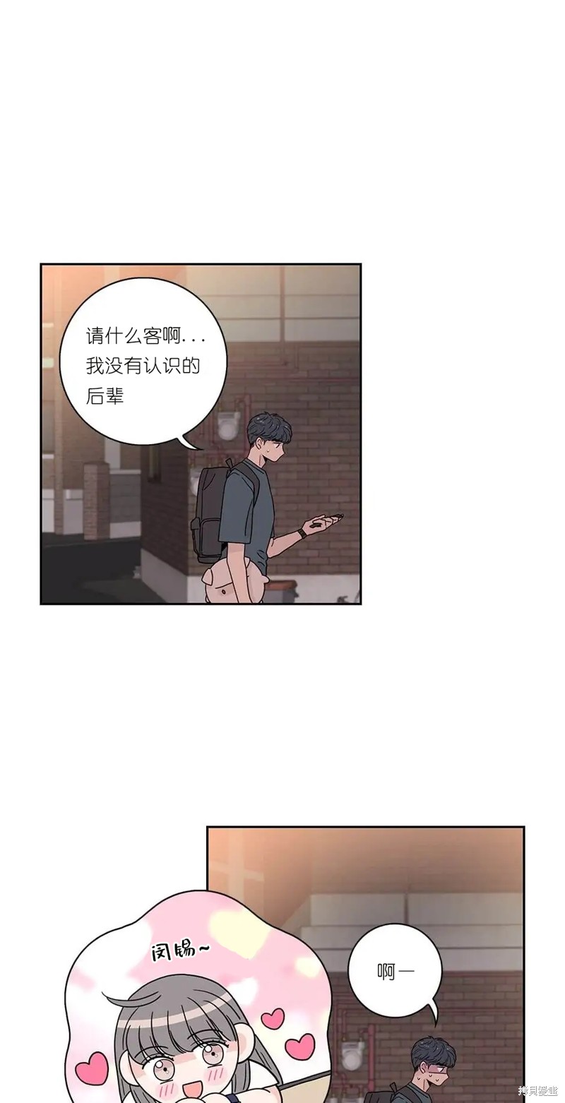 《玩具综合体》漫画最新章节第9话免费下拉式在线观看章节第【29】张图片