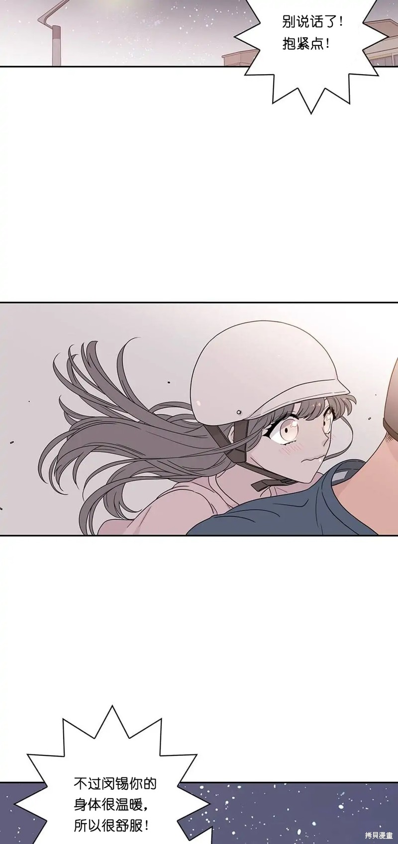 《玩具综合体》漫画最新章节第15话免费下拉式在线观看章节第【9】张图片