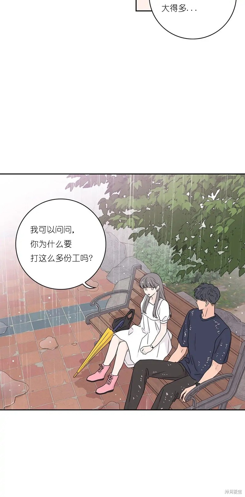 《玩具综合体》漫画最新章节第15话免费下拉式在线观看章节第【39】张图片