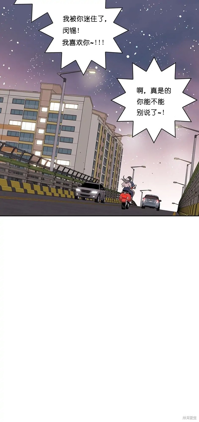 《玩具综合体》漫画最新章节第15话免费下拉式在线观看章节第【10】张图片