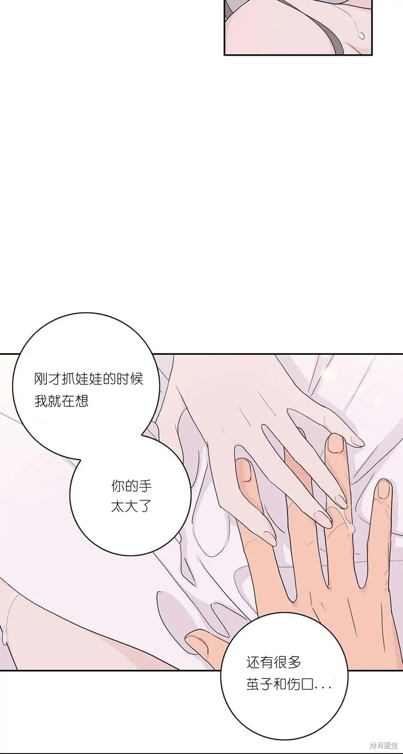 《玩具综合体》漫画最新章节第3话免费下拉式在线观看章节第【6】张图片