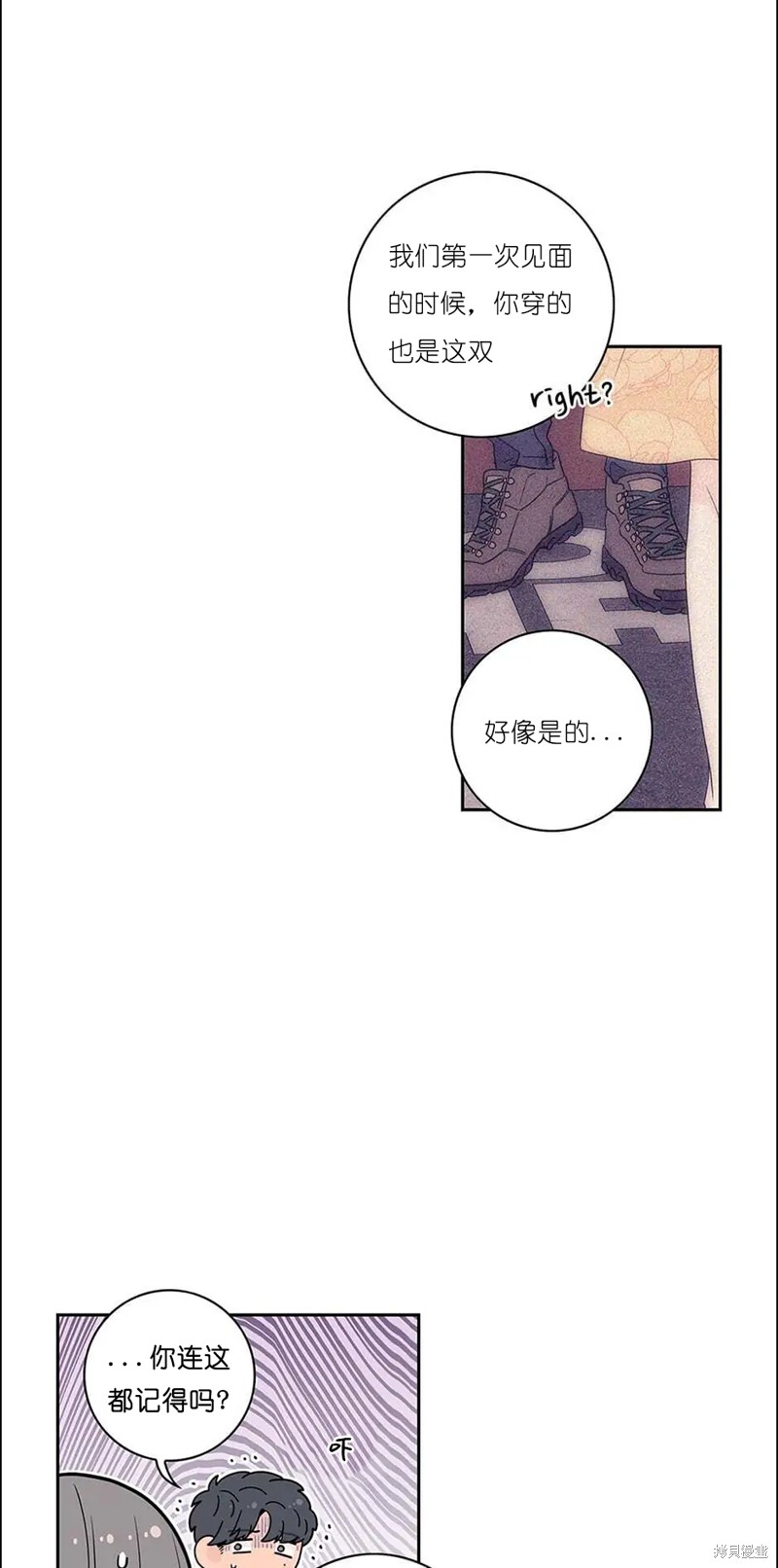 《玩具综合体》漫画最新章节第15话免费下拉式在线观看章节第【35】张图片