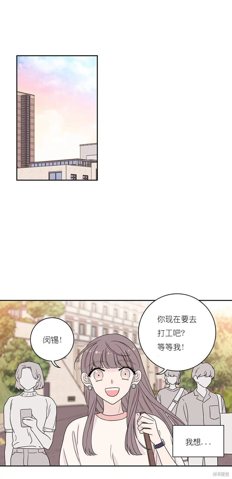 《玩具综合体》漫画最新章节第13话免费下拉式在线观看章节第【11】张图片