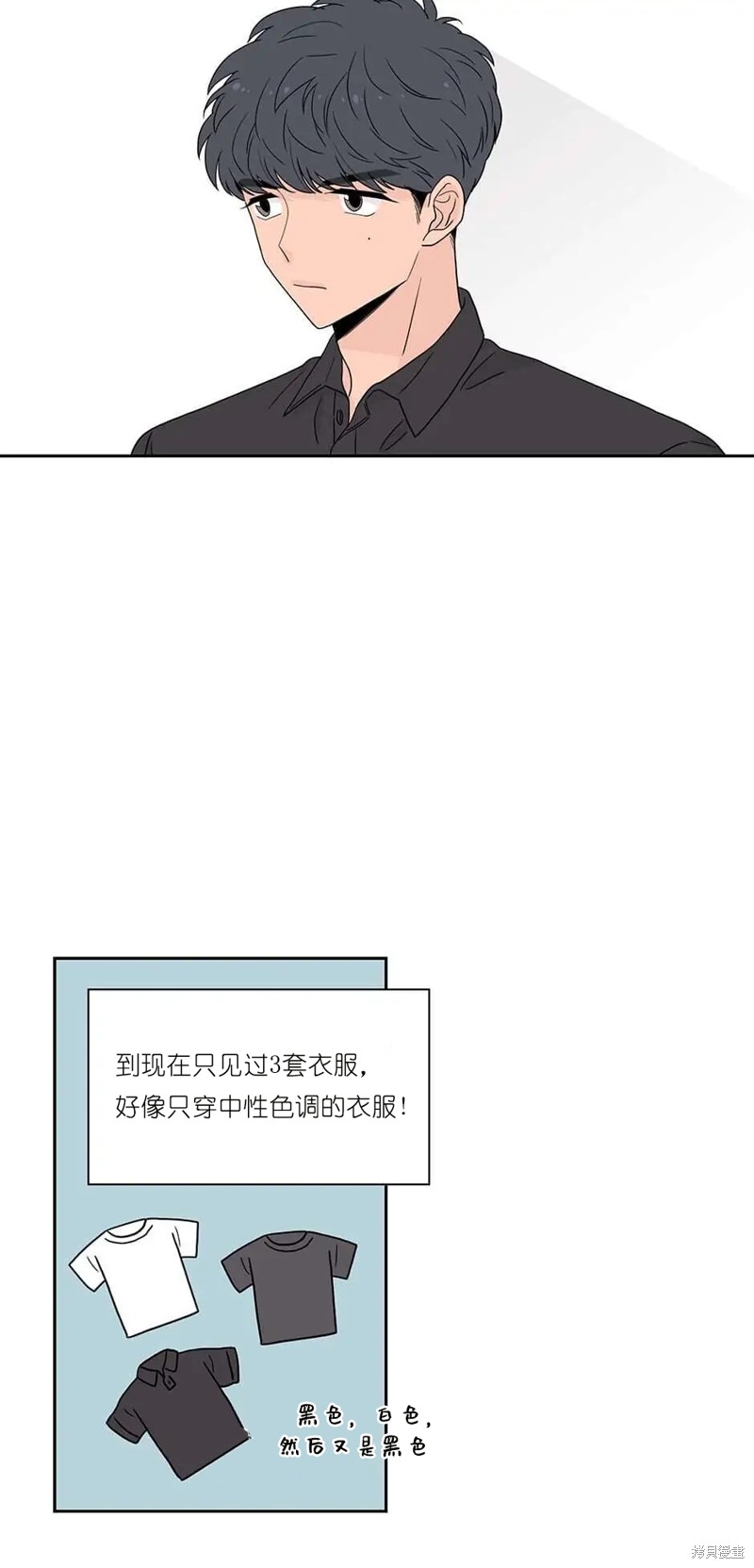 《玩具综合体》漫画最新章节第7话免费下拉式在线观看章节第【29】张图片