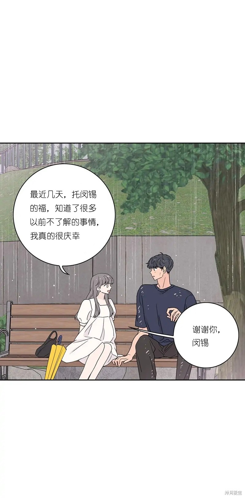《玩具综合体》漫画最新章节第15话免费下拉式在线观看章节第【32】张图片