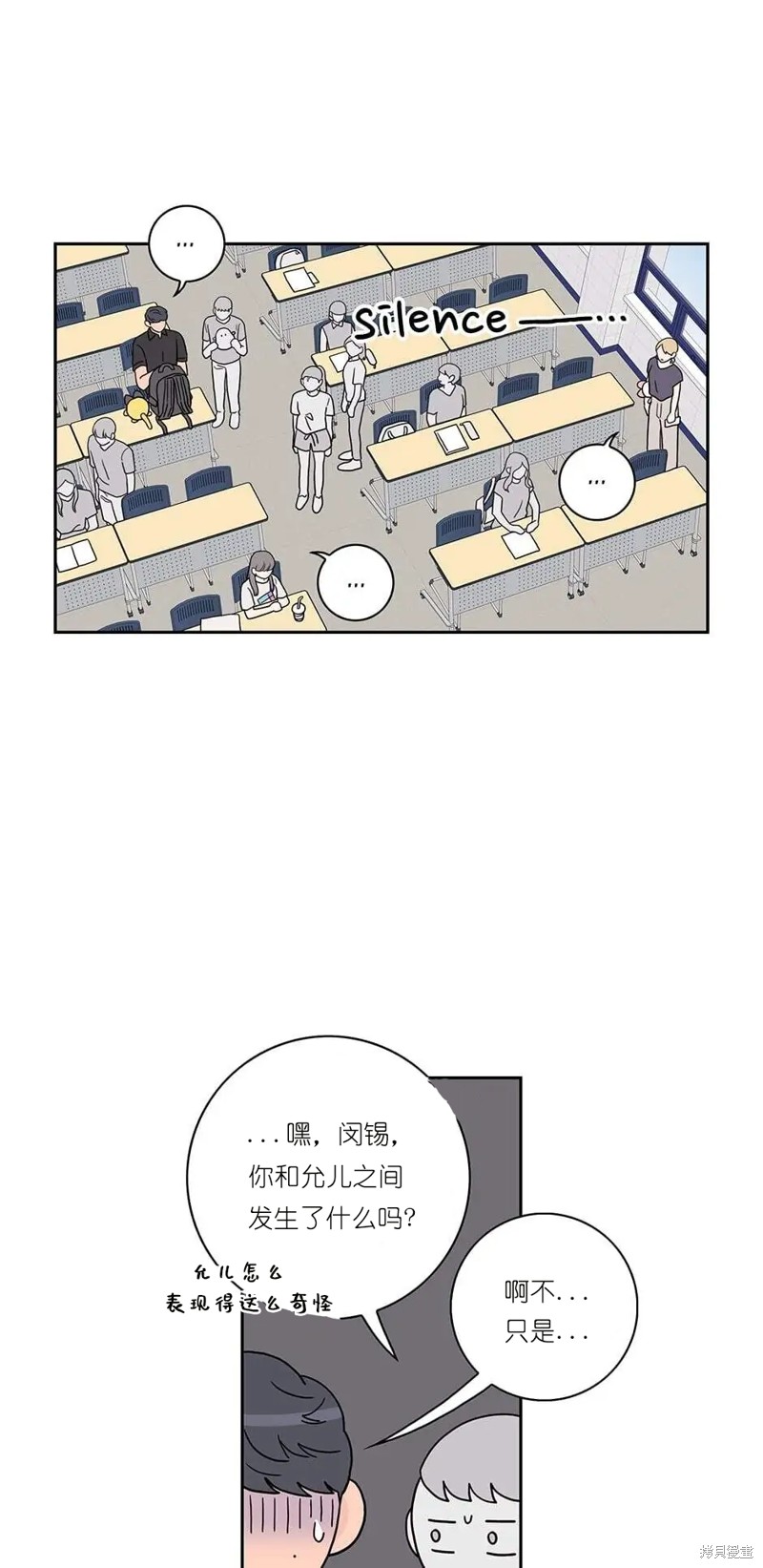 《玩具综合体》漫画最新章节第7话免费下拉式在线观看章节第【10】张图片