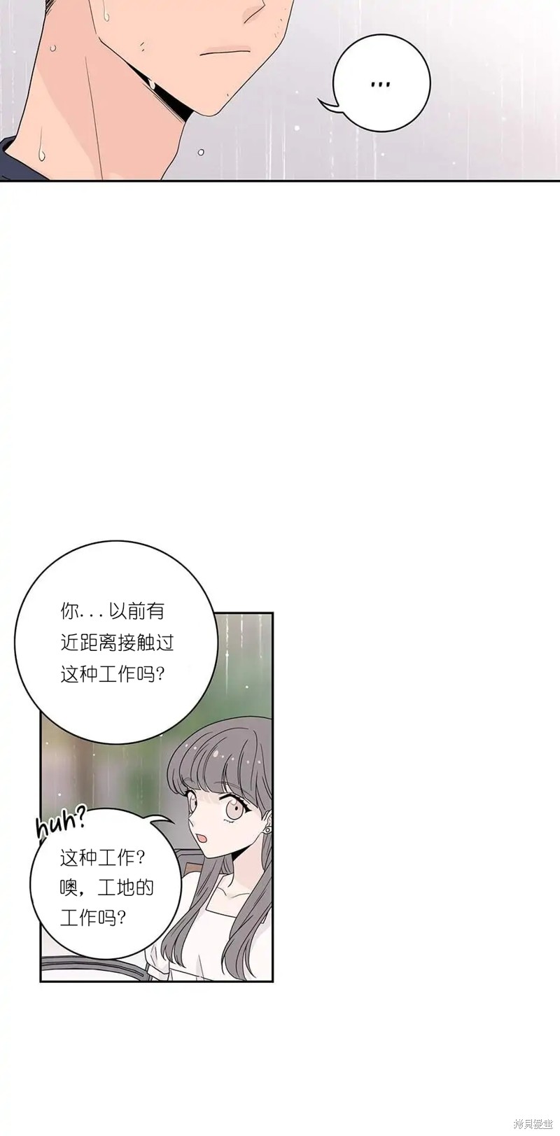 《玩具综合体》漫画最新章节第15话免费下拉式在线观看章节第【26】张图片