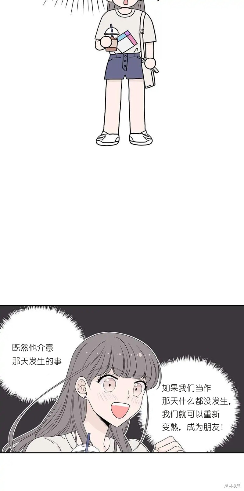 《玩具综合体》漫画最新章节第6话免费下拉式在线观看章节第【40】张图片