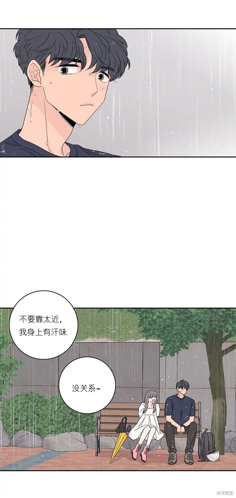 《玩具综合体》漫画最新章节第15话免费下拉式在线观看章节第【20】张图片