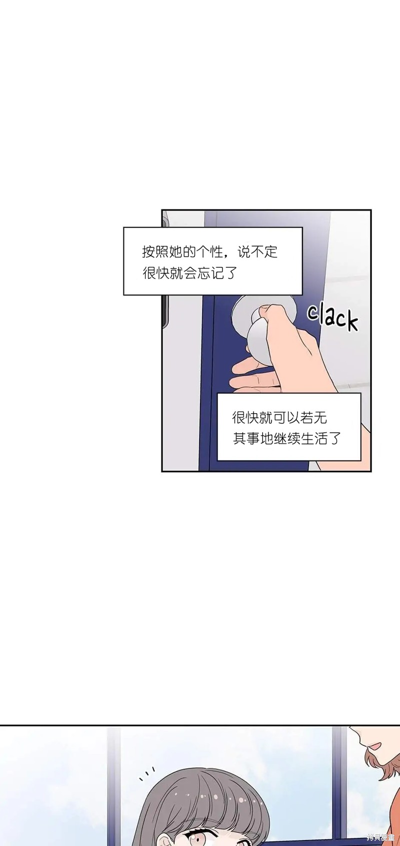 《玩具综合体》漫画最新章节第12话免费下拉式在线观看章节第【12】张图片