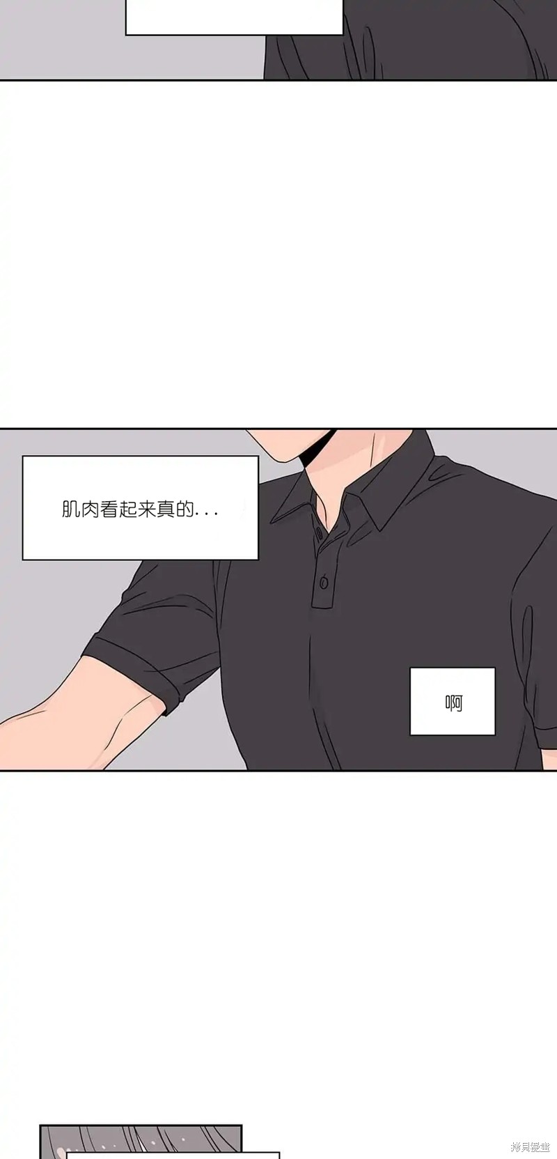 《玩具综合体》漫画最新章节第7话免费下拉式在线观看章节第【31】张图片